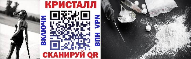 Амфетамин Premium  Купить  Балабаново 