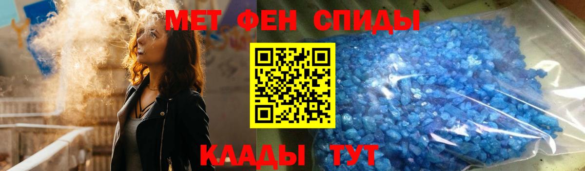 АМФ  Вход с VPN  Балабаново  Амфетамин 98% 