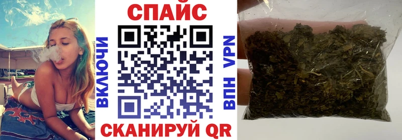 БУТИРАТ GHB  Купить закладки  Балабаново 
