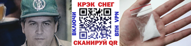 Купить  Балабаново  Cocaine Fish Scale 