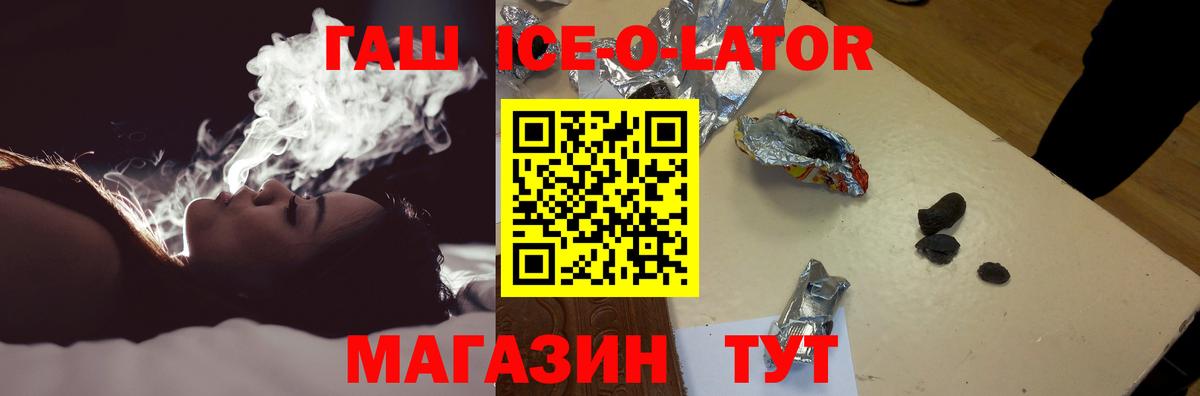 Гашиш Cannabis Балабаново