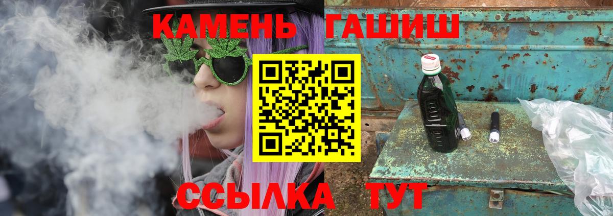 ГАШИШ хэш  Гашиш 40% ТГК  ГАШИШ  Вход с VPN  Балабаново 