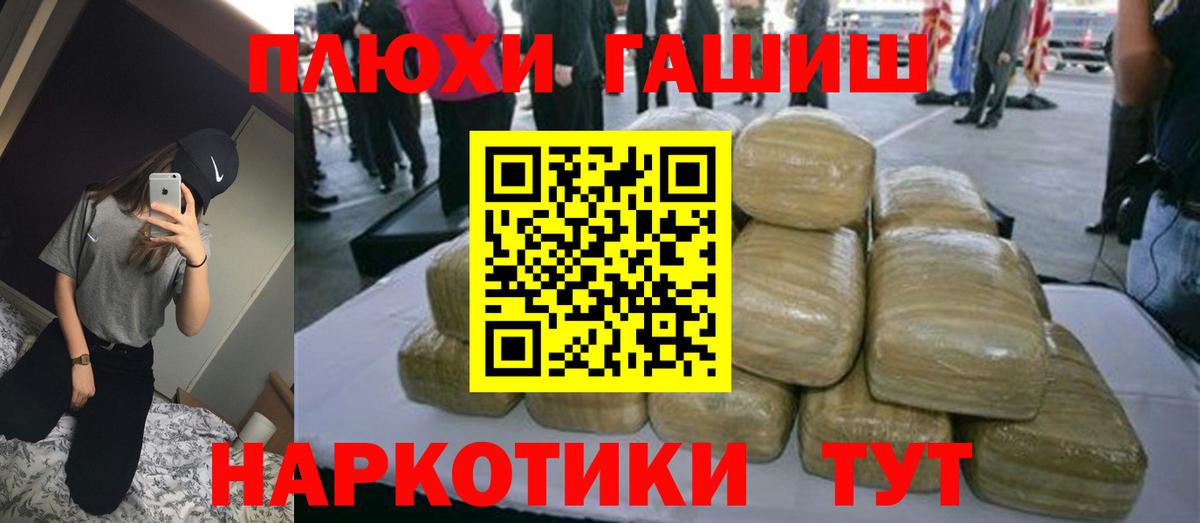 ГАШИШ Ice-O-Lator Балабаново