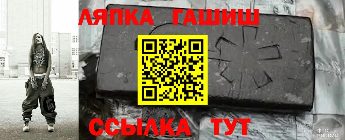 Гашиш hashish  ГАШИШ  Балабаново  Гашиш гашик 