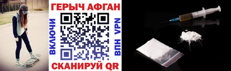Купить  Балабаново  ГЕРОИН герыч 