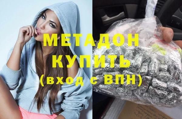 мдма Домодедово