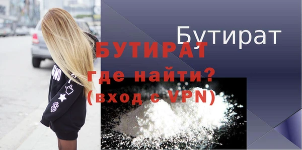 каннабис Березники