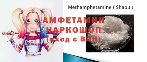 героин Одинцово