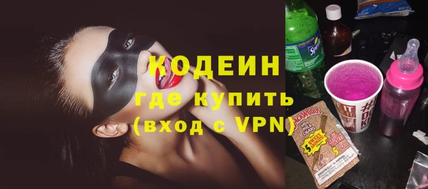 мдма Домодедово