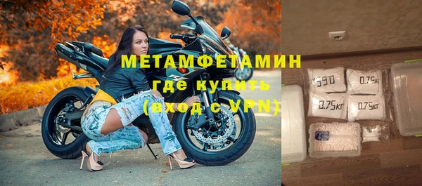 мдма Домодедово