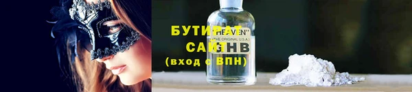 мефедрон Баксан