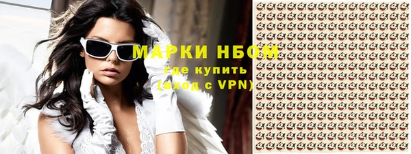 мескалин Белокуриха