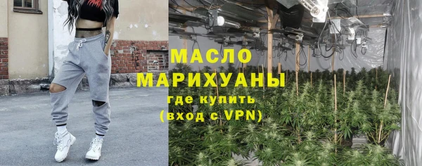 героин Одинцово