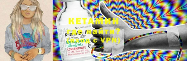 героин Одинцово