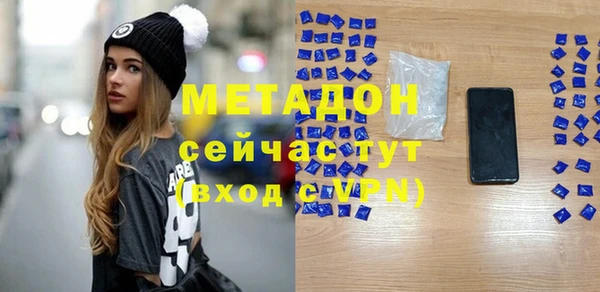 MDMA Premium VHQ Новый Уренгой