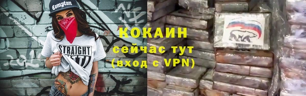 каннабис Березники
