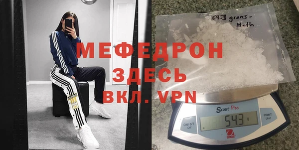 скорость Балахна