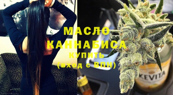 соль курить ск Долгопрудный