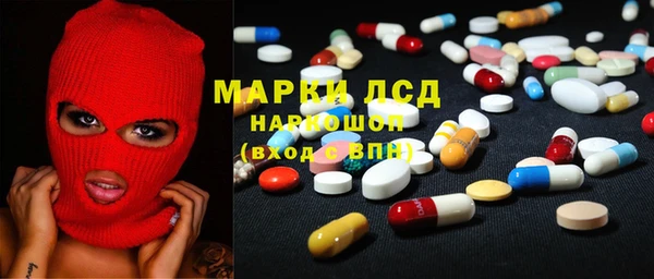 мдма Домодедово