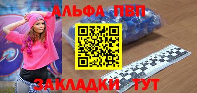 мефедрон мука Балашиха