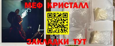 бошки Абакан