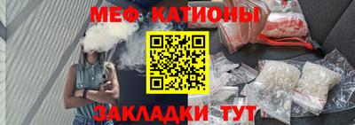 бошки Абакан