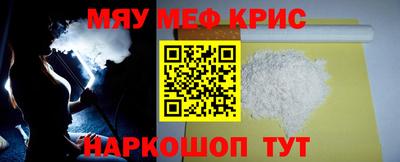 наркотики Абинск