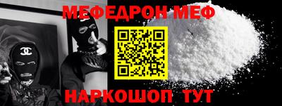 каннабис Балаково