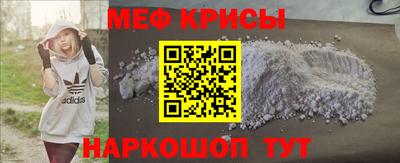 мефедрон мука Балашиха