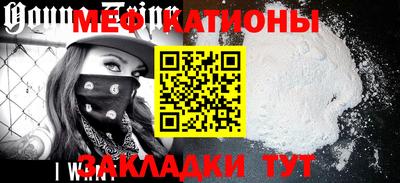 каннабис Балаково