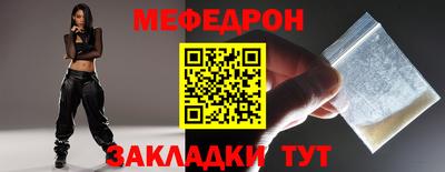 каннабис Балаково