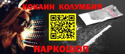 каннабис Балаково