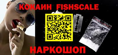 каннабис Балаково
