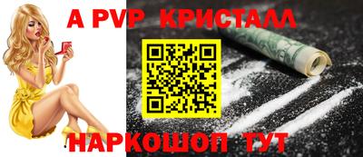 мефедрон мука Балашиха