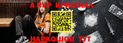 каннабис Балаково
