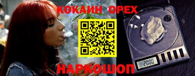 мефедрон мука Балашиха