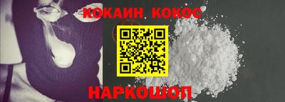 кокаин VHQ Балахна