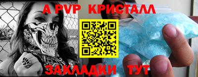 мефедрон мука Балашиха