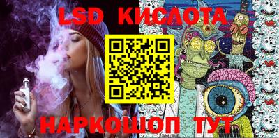 наркотики Абинск