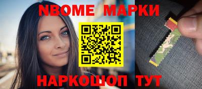 каннабис Балаково