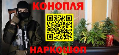 каннабис Балаково
