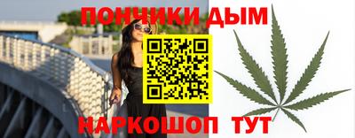 наркотики Абинск