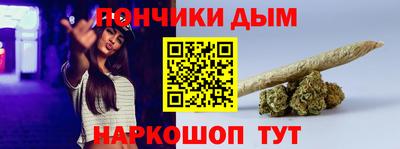 каннабис Балаково