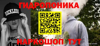 каннабис Балаково