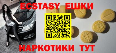 кокаин VHQ Балахна
