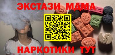 мдма Апрелевка