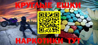 кокаин VHQ Балахна