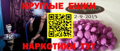 мефедрон мука Балашиха