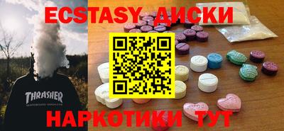 каннабис Балаково