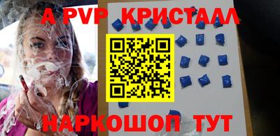 бошки Абакан